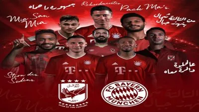 أمير عبدالحميد: الأهلي إسم كبير ويستطيع الفوز على بايرن ميونخ