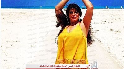 فيفي عبده تبهر متابعيها بإطلالة صيفية صفراء