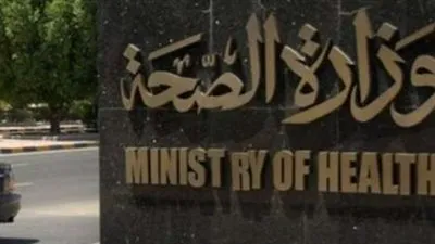 الصحة: لا يوجد ما يمنع عودة المدارس