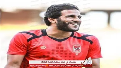 كريم فهمى يساند مروان محسن.. وتامر آمين يوجه له رسالة قاسية 