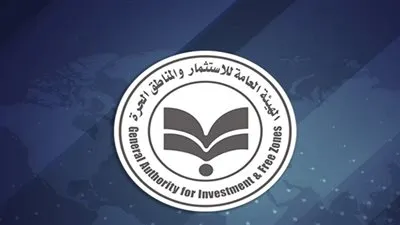 هيئة الاستثمار تطرح المرحلة الثانية بمدينتى بنها وميت غمر