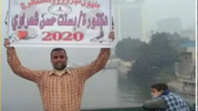 صاحب لافتة تخرج ابنته من الطب: 