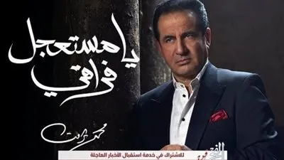 الفنان محمد ثروت عن المهرجانات: 