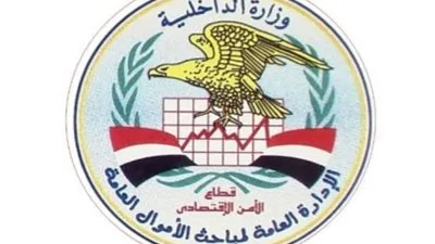 ضبط موظف مكن شخصا من بناء عقار سكني على أرض زراعية بالإسماعيلية