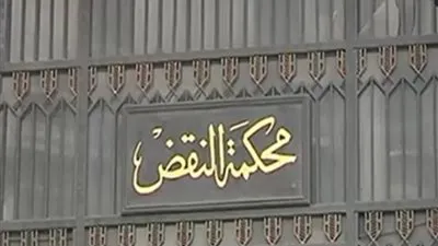 11 أبريل.. الحكم في 