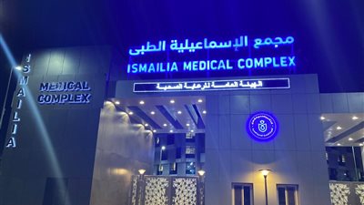 تعرف على أعلى المحافظات تسجيلًا للمواطنين في منظومة التأمين الصحي الشامل