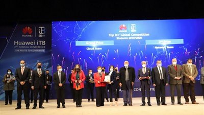 هواوي تطلق المؤتمر السنوي الثاني لبرنامجها التدريبي 