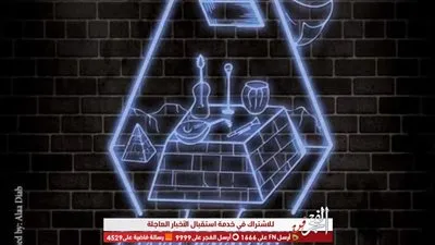 الخميس.. حفل 