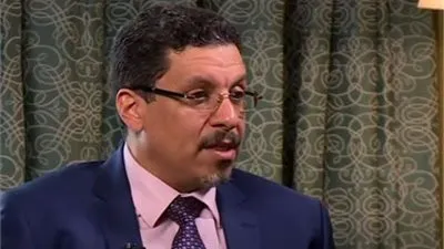 وزير الخارجية اليمني يُحذر من كارثة إنسانية (فيديو)