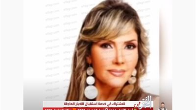 نادية مصطفى تطرح أغنيتها الجديدة 