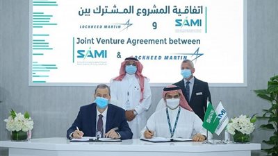 السعودية توقع إتفاقية مع 