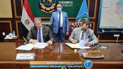 برتوكول تعاون بين نقابة الإعلاميين وجامعة دمنهور