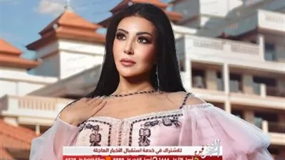  سمية الخشاب في أحدث جلسة تصوير