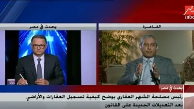  نموذج مجاني لتسجيل العقارات والأراضي بداية من 6 مارس (فيديو)