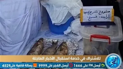 بعد سخرية رواد السوشيال.. ننشر فيديو 