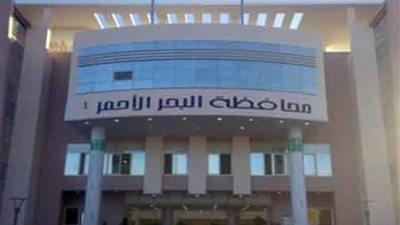 نشرة أخبار البحر الأحمر اليوم الخميس 25-2-2021 .. سفير الفاتيكان بمصر يزور الغردقة.. العثور على طفل رضيع بالقصير