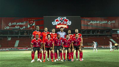 الأهلي يجري مسحة طبية استعدادا لمواجهة طلائع الجيش ‏