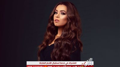 خاص - آية عبد الرؤوف تستعد لطرح أغنية 