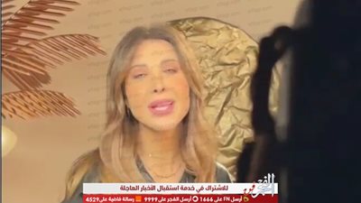 بفيديو صامت.. نانسي عجرم تكشف مفاجأة مرتقبة لجمهورها 