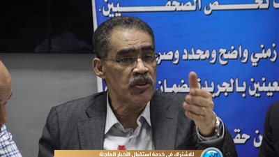 هشام يونس يتنحى عن نظر الطعن المُقدم ضد ترشح ضياء رشوان نقيبًا للصحفيين