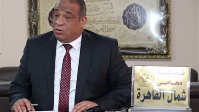 نقيب محامين شمال القاهرة: أوافق على دمج النقابات الفرعية بالقاهرة بشرط!