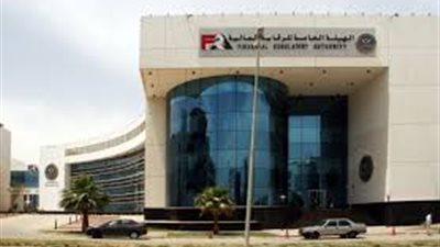 الرقابة المالية: تلقينا 2081 شكوى خلال 2020