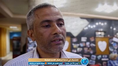 أبوالسعود محمد يطالب بصرف بدل التدريب للصحفيين بجدول المعاشات: 