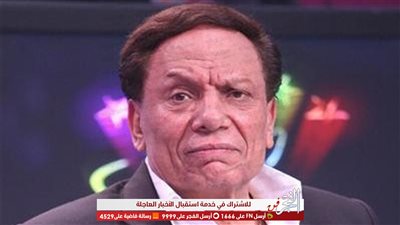 خاص.. تعرف على حقيقة وضع الفنان عادل إمام على جهاز تنفس