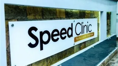 سبيد ميديكال تكشف تطورات جديدة في صفقة الاستحواذ على مستشفي الصفوة