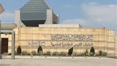 لأول مرة.. تعيين نائبين لرئيس هيئة المتحف القومي للحضارة المصرية