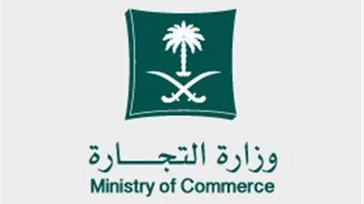 التجارة: 17 ألف زيارة و800 مخالفة لتطبيق الإجراءات الاحترازية في المنشآت التجارية