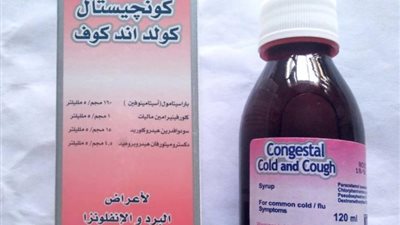 توضيح عاجل من شعبة الأدوية بشأن العلاج المدرج على جدول المخدرات (فيديو)