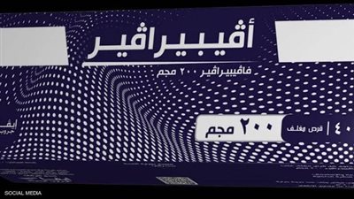 لأول مرة.. الموافقة على طرح دواء يُستخدم لعلاج كورونا في الصيدليات