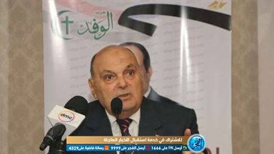 'الأعلى للإعلام' ينعى اللواء كمال عامر: فقدنا رمزًا وطنيًا أفنى عمره في خدمة مصر