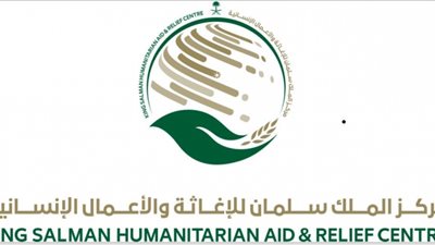 مركز الملك سلمان للإغاثة يواصل تنفيذ مشروع الإمداد المائي والإصحاح البيئي بمحافظة حجة