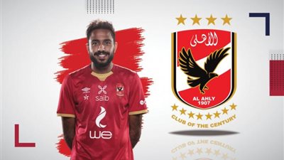 عاجل - أول رد فعل من نجوم الأهلي بعد إيقاف كهربا