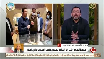 محافظ الفيوم يكشف تفاصيل متحف الحفريات بوادي الحيتان (فيديو)