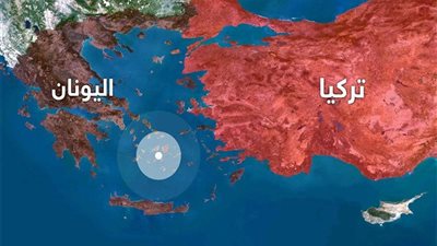 الخارجية اليونانية: 