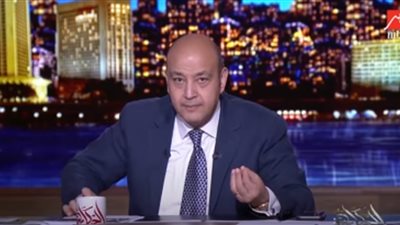 عمرو أديب محذرا: 