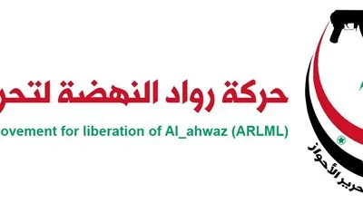 حركة رواد النهضة لتحرير الأحواز تدين هجمات ميليشيا الحوثي على المملكة