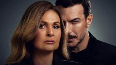 طرح البوستر الدعائي لمسلسل 