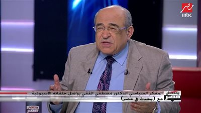مصطفى الفقي يكشف عن تحركات جديدة لحل أزمة سد النهضة (فيديو)