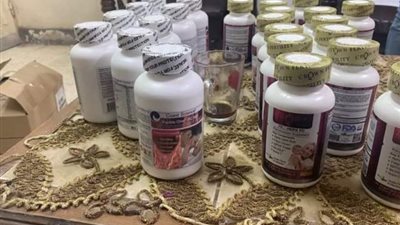 غلق عيادات ومعامل ومركز حقن مجهري لإدارتها 