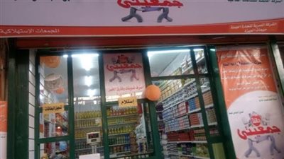 التموين تكشف شروط فتح منافذ ضمن مشروع 