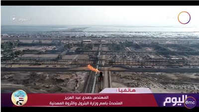 البترول تكشف تفاصيل استئناف الإنتاج في مصنع إسالة الغاز الطبيعي بدمياط 