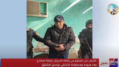 والدة طفلة المعادي تفجر مفاجأة: 