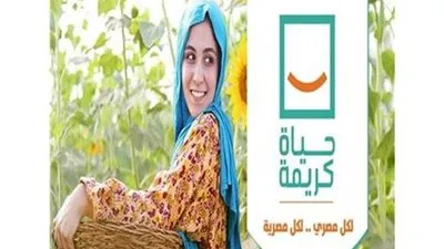 الحكومة تنفي تنفيذ مشروع تطوير القرى المصرية دون تحقيق احتياجات قاطنيها