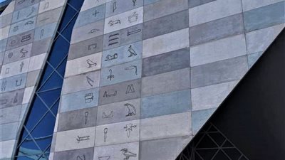 نيفين جامع: المشاركة في معرض إكسبو دبي 2020 أحد أهم أولويات الحكومة