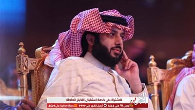 تركي آل الشيخ: مبادرتي لتقديم أفلام سينمائية راقية رحب بها العدل جروب والسبكي وأوسكار