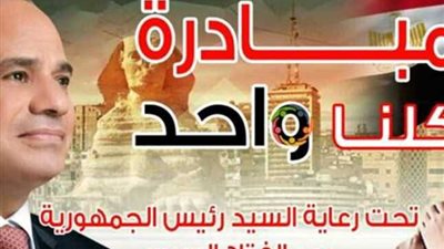 تخفيضات تصل لـ50%.. كل ما تريد معرفته عن المرحلة 17 من مبادرة 